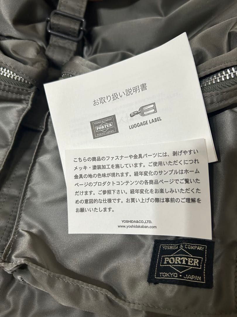 PORTER タンカー バックパック リュック シルバーグレー