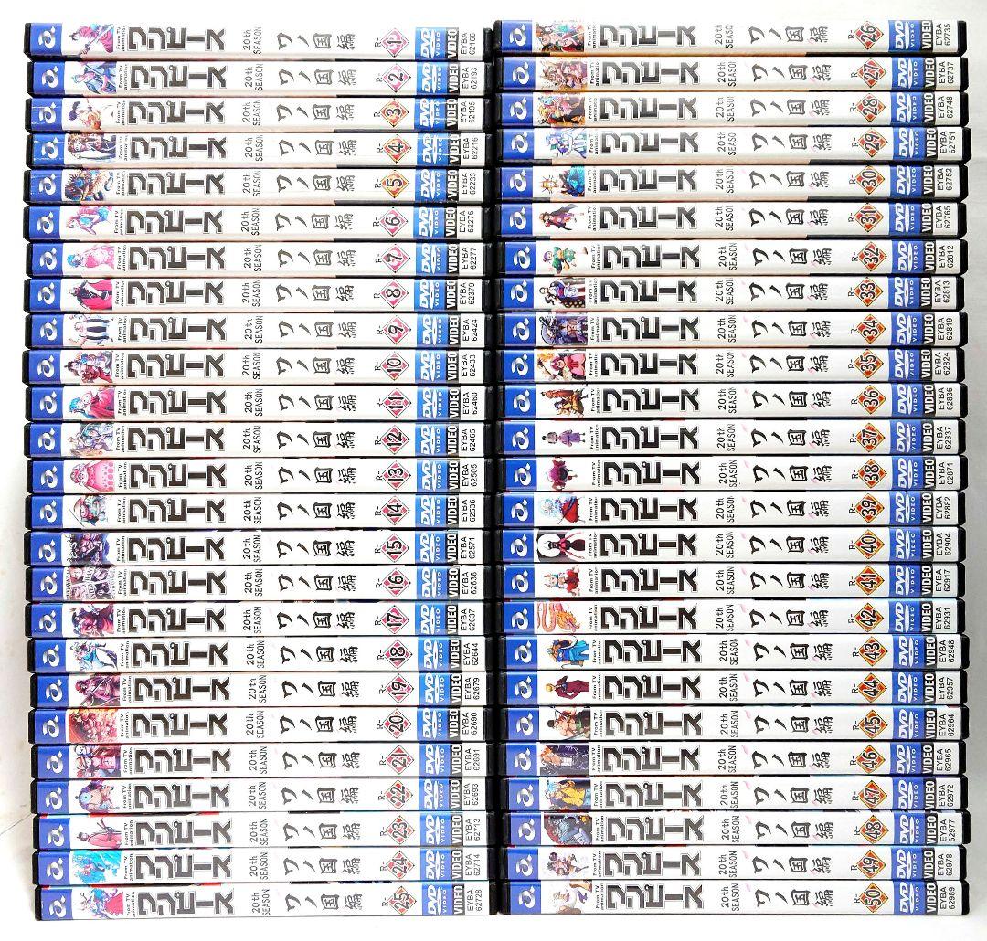 ONE PIECE/ワンピース【ワノ国編】DVD 1-50巻セット