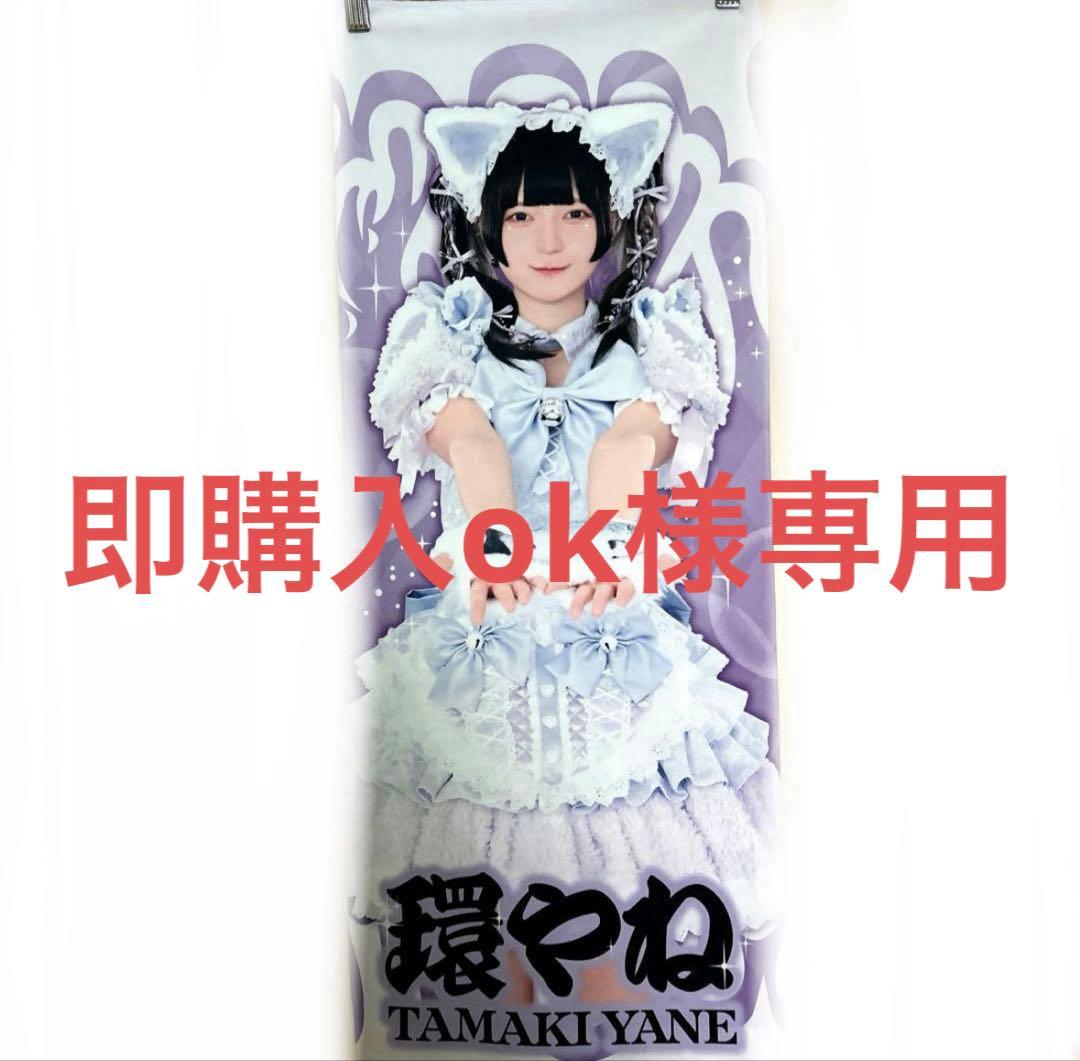 即購入okページ