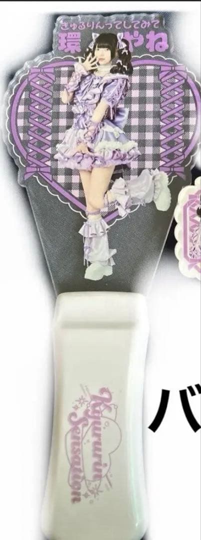 即購入okページ