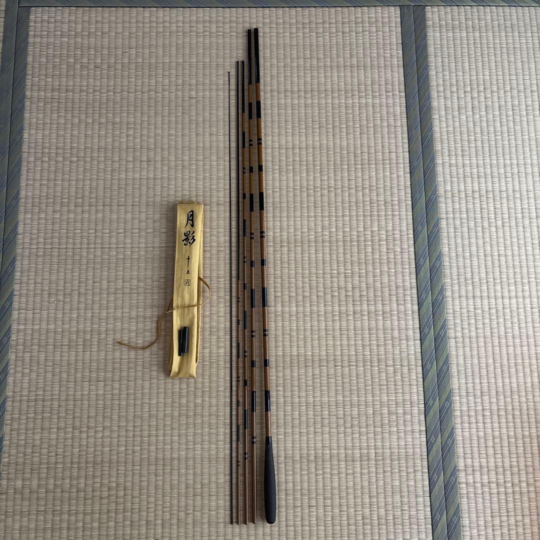シマノ　月影　15尺
