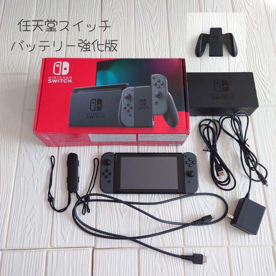 Nintendo Switch 本体 任天堂 スイッチ バッテリー強化版（新型)