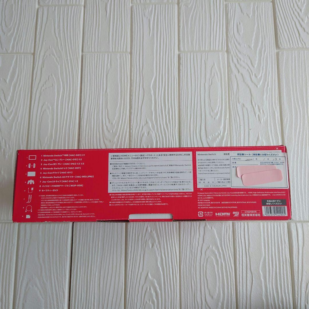 Nintendo Switch 本体 任天堂 スイッチ バッテリー強化版（新型)