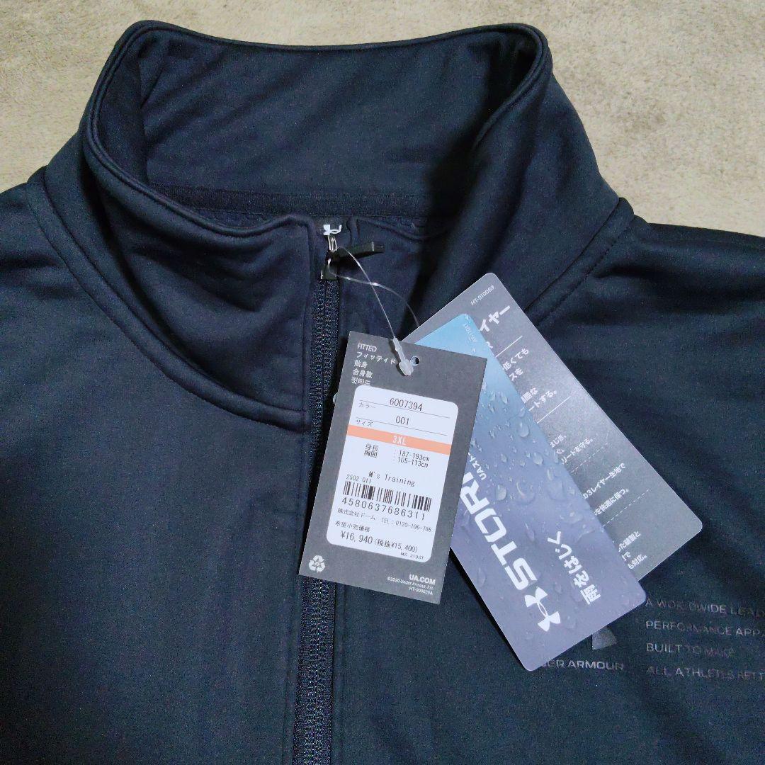 アンダーアーマー ウィンターニット3レイヤー