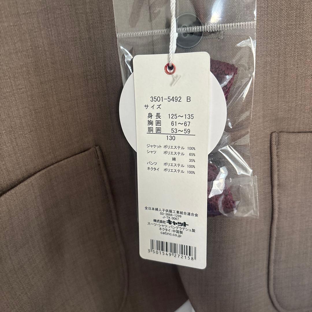 【新品】waltz by BEAMS DESIGN ノーカラー スーツ 130