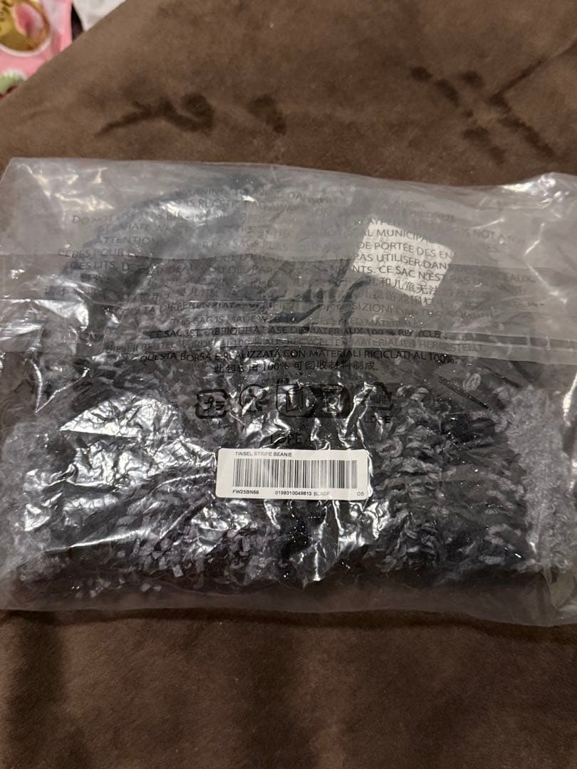 【新品】Supreme Tinsel Stripe Beanie ブラック