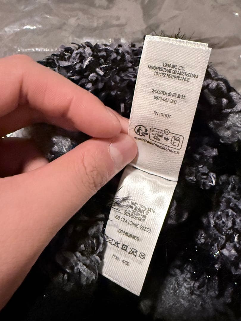 【新品】Supreme Tinsel Stripe Beanie ブラック