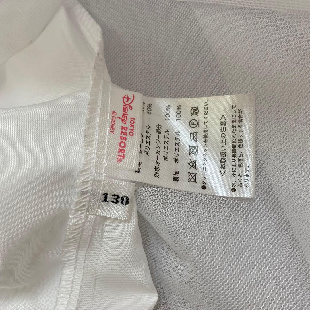 める ビビディバビディブティック 130 シンデレラドレス 靴 22㎝