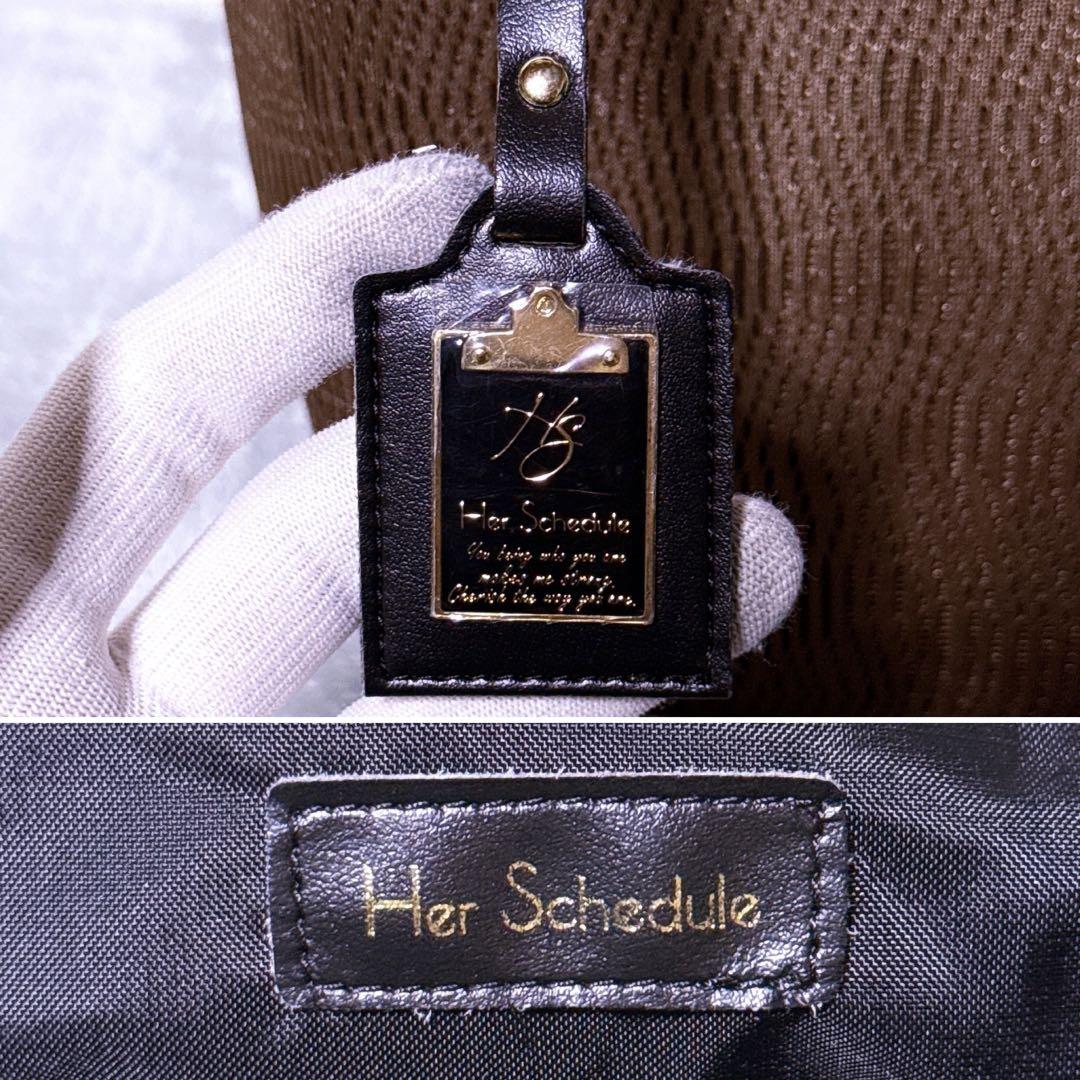 【未使用】ハースケジュール BABY  コラボ グランウォッシャブル