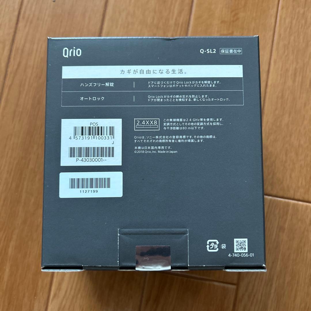 その他 Qrio Lock Q-SL2