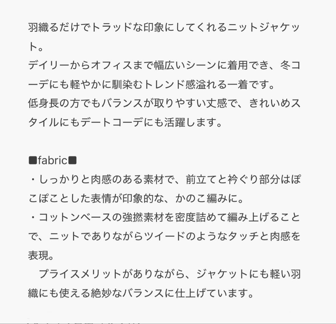 美品 anuans オリジナルボタンノーカラーニットジャケット　グレー