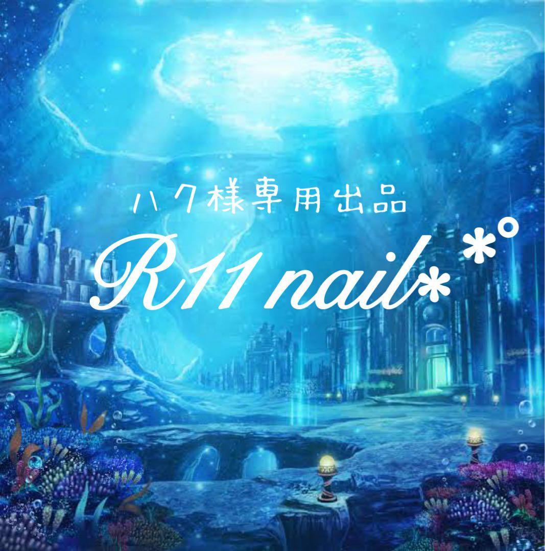 恋と深空オーダーネイルチップ ハク出品
