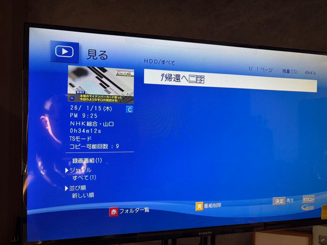 【中古】maxell BIV-WS500