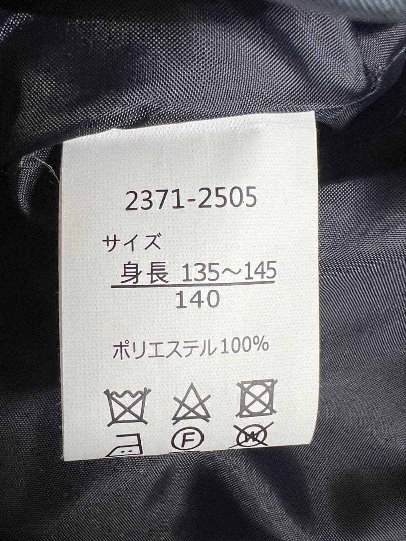 CHOPIN 受験 卒業式 など フォーマル 140cm ※説明お読みください