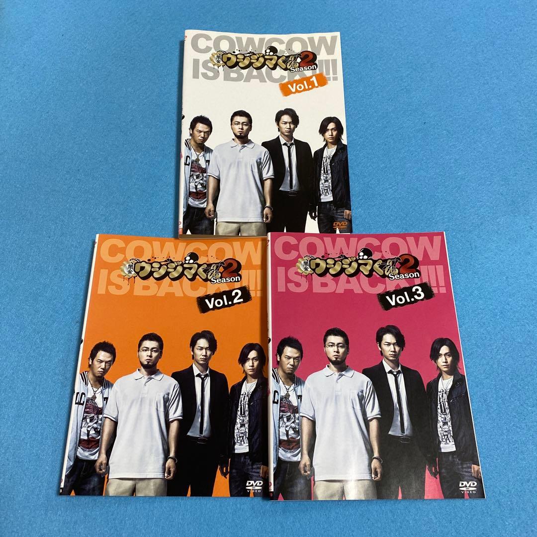 「闇金 ウシジマくん」 全10巻セット 山田孝之 綾野剛