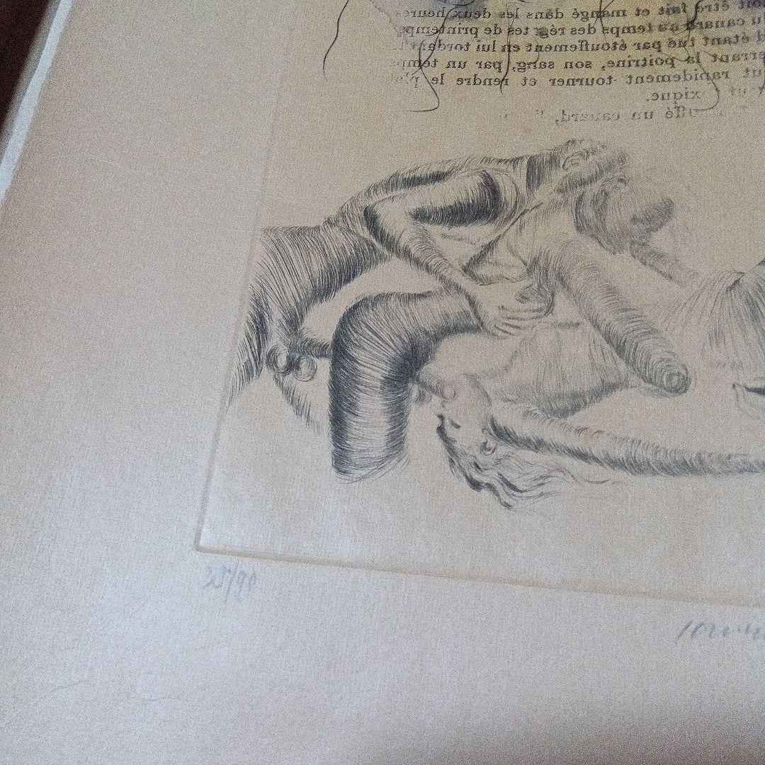 金子國義　金子国義　版画　サイン　署名　銅版画　限定