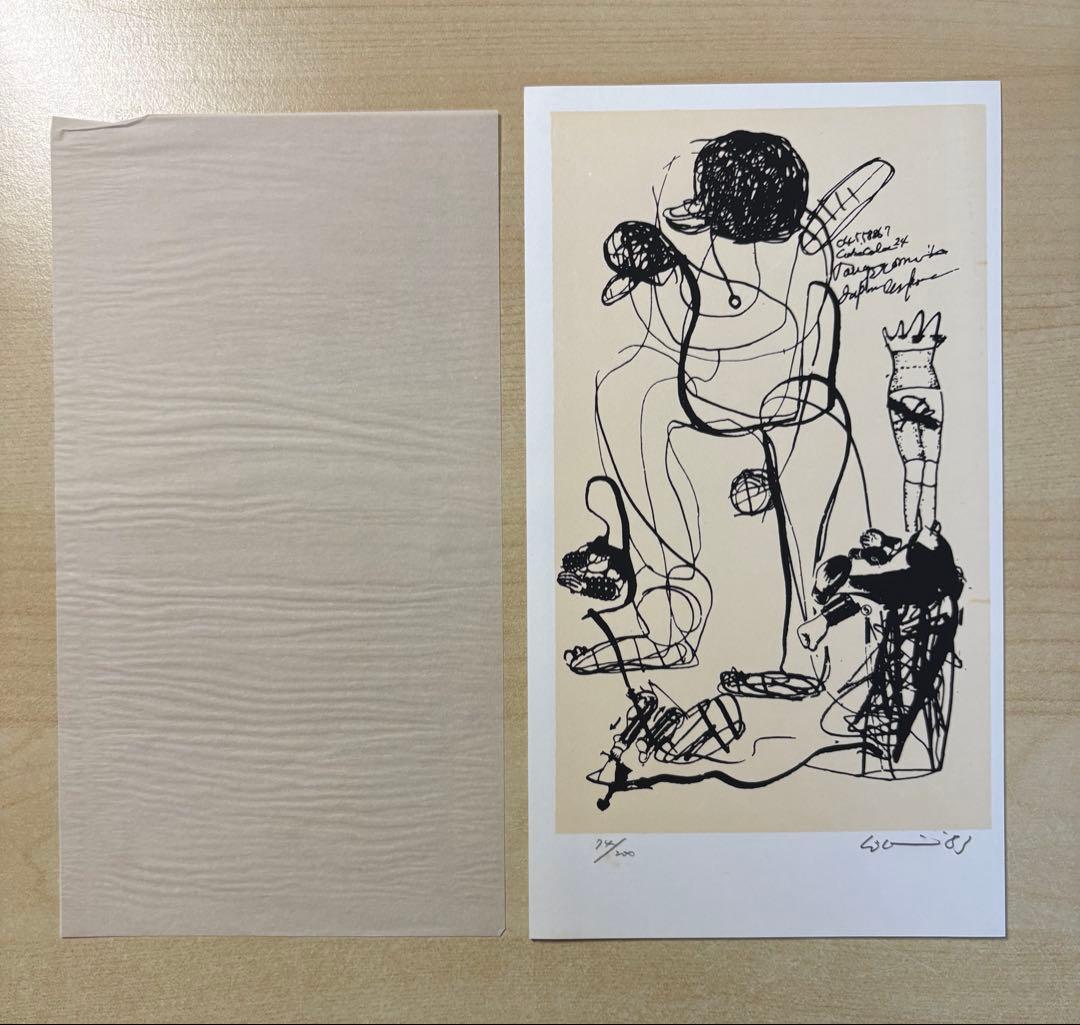 谷川晃一●版画集　Ｒの肖像　200部限定