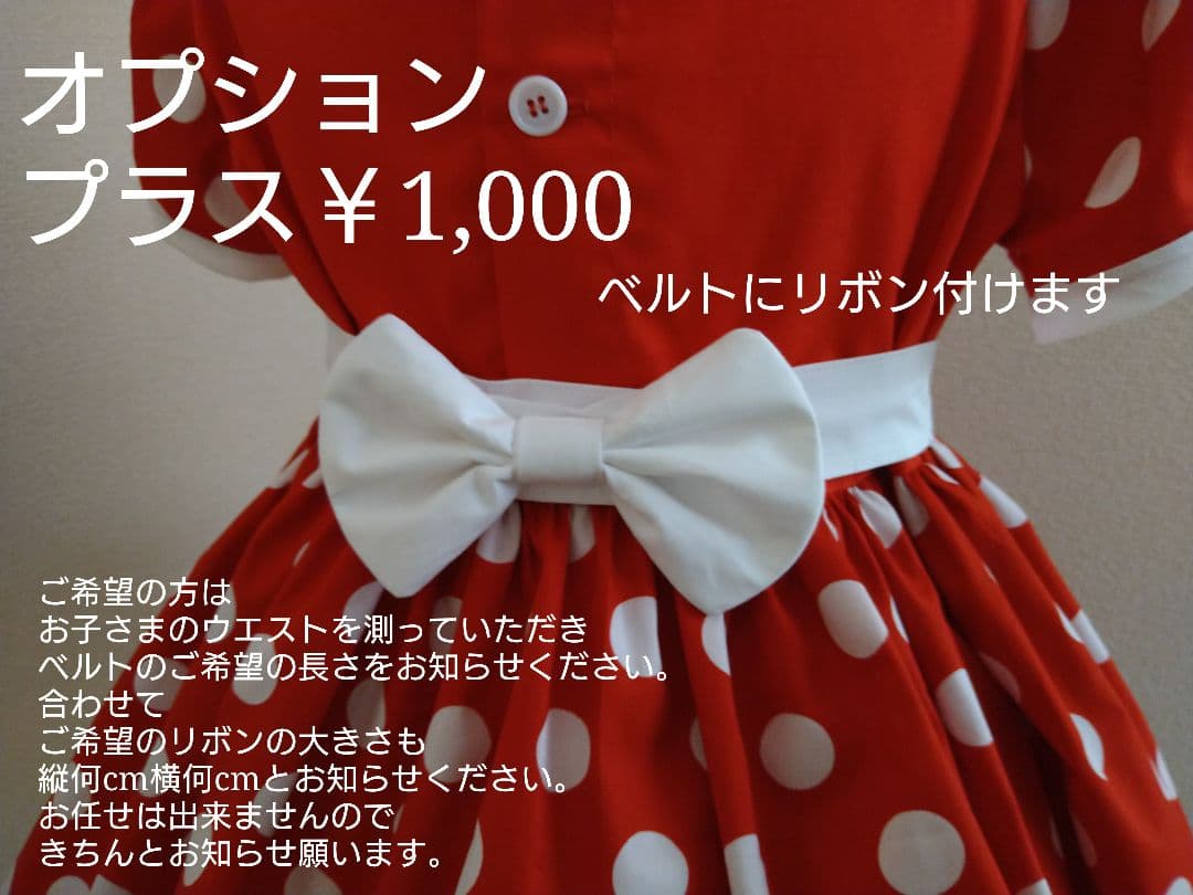 りん様*size130* 6/10