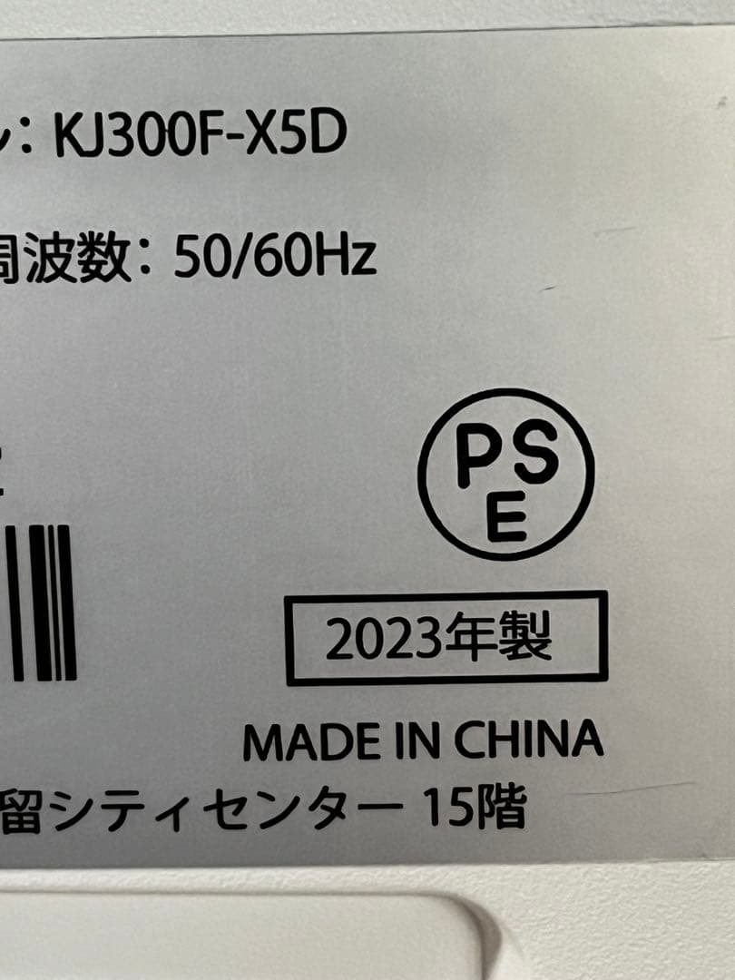 2023年製 Airdog X5D 空気清浄機 KJ300F