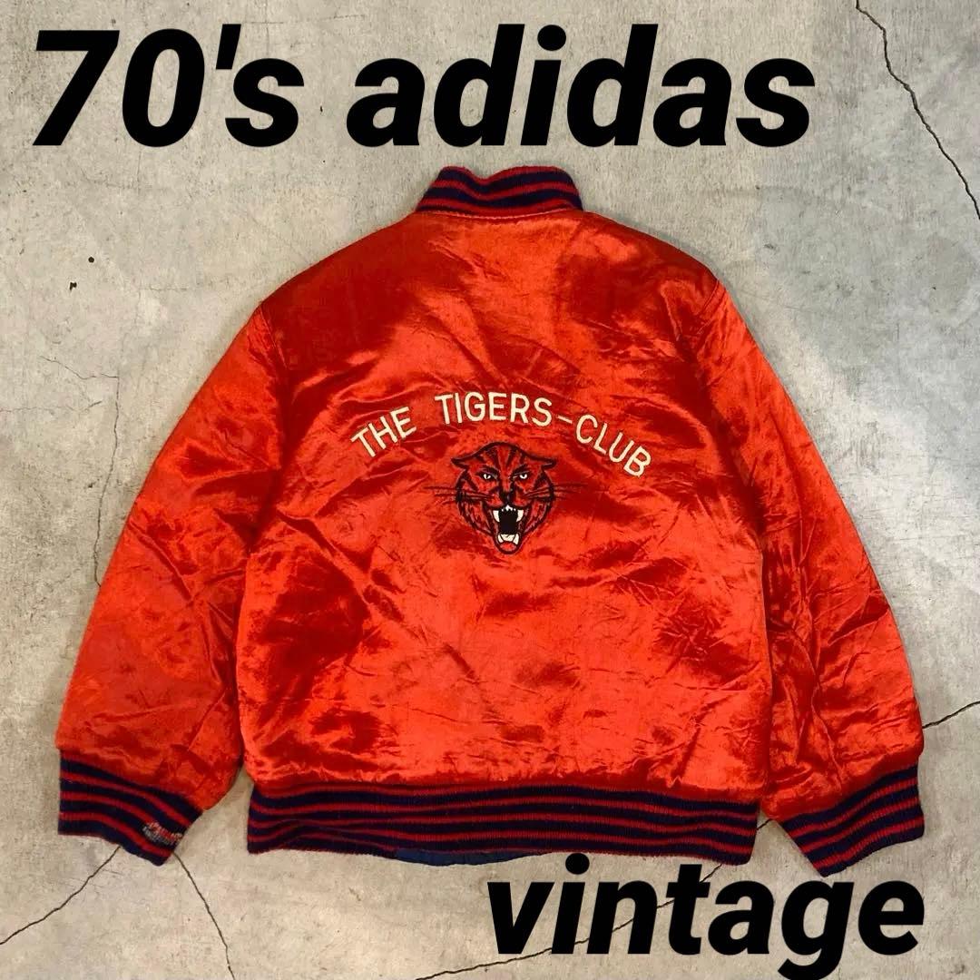 70's ビンテージ キッズ adidas ブルゾン リバーシブル 虎 刺繍