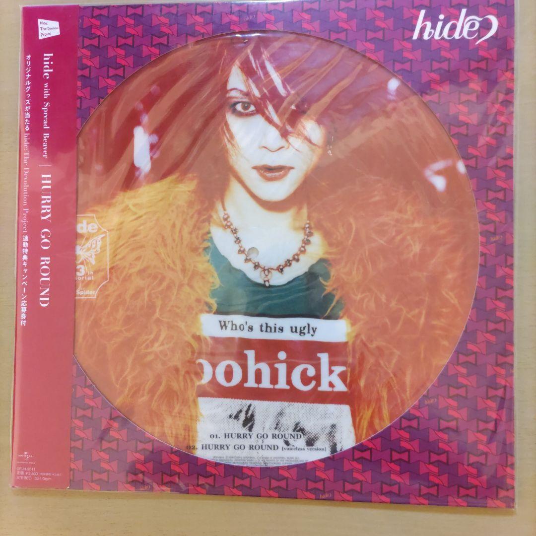 hide HURRY GO ROUND ピクチャーレコード　レコード