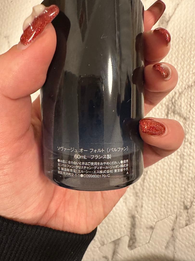 Dior SAUVAGE EAU FORTE 60ml アルコールフリー