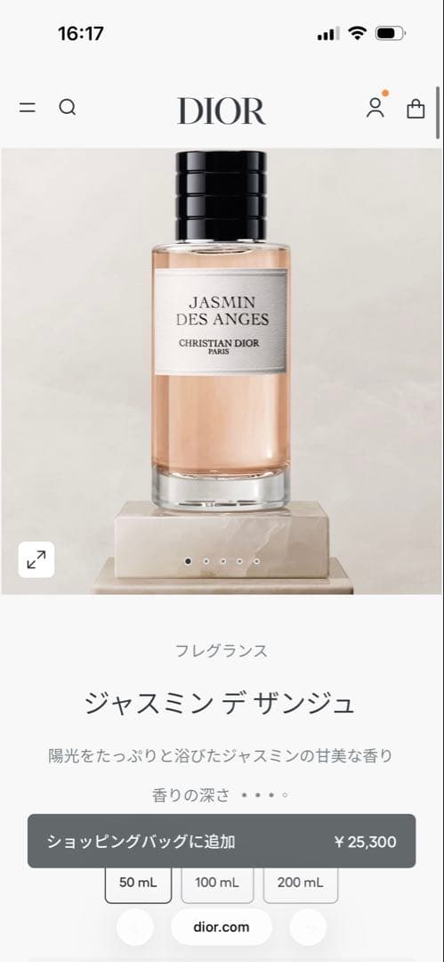 dior ジャスミンデザンジュ 40ml