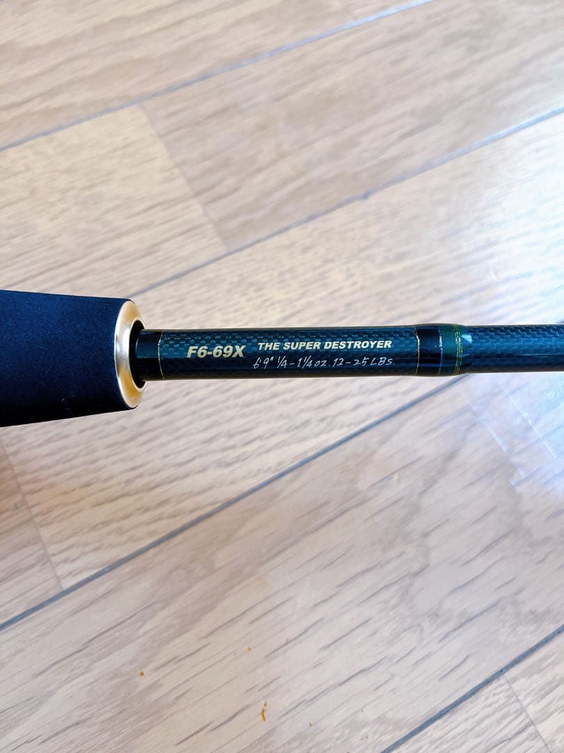 美品　メガバス　デストロイヤー　F6-69X スーパーデストロイヤー