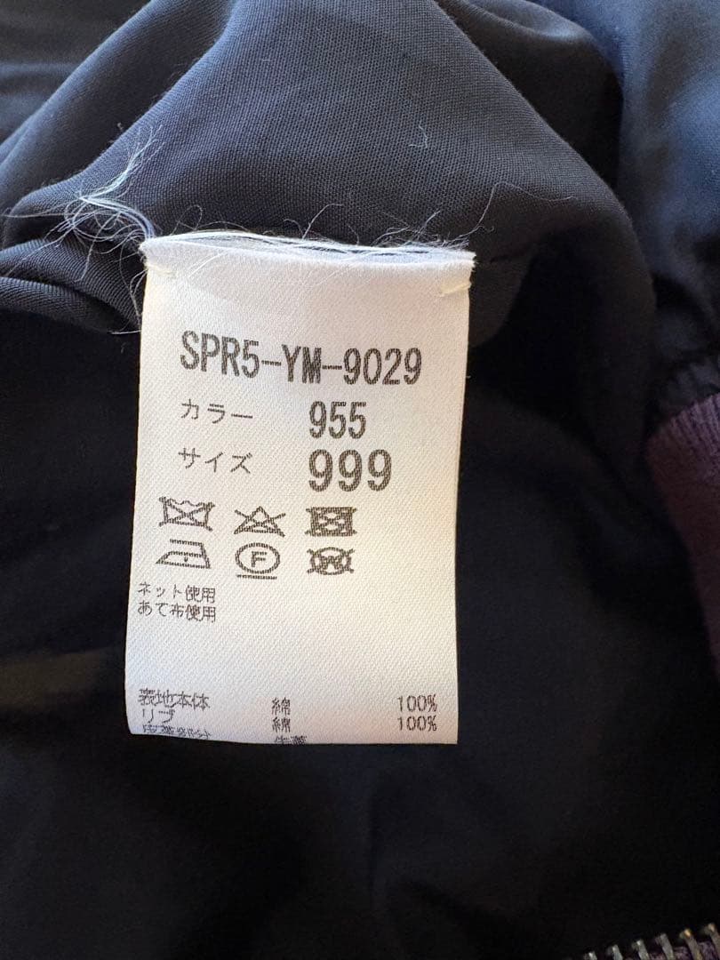 パープル MA-1スタイルジャケット Robert Geller