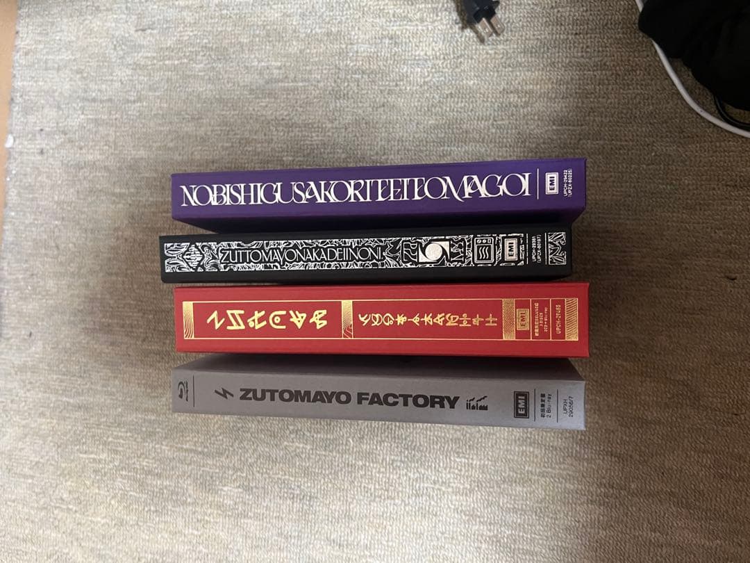 ずとまよ 初回限定盤 アルバム 開封済み未使用