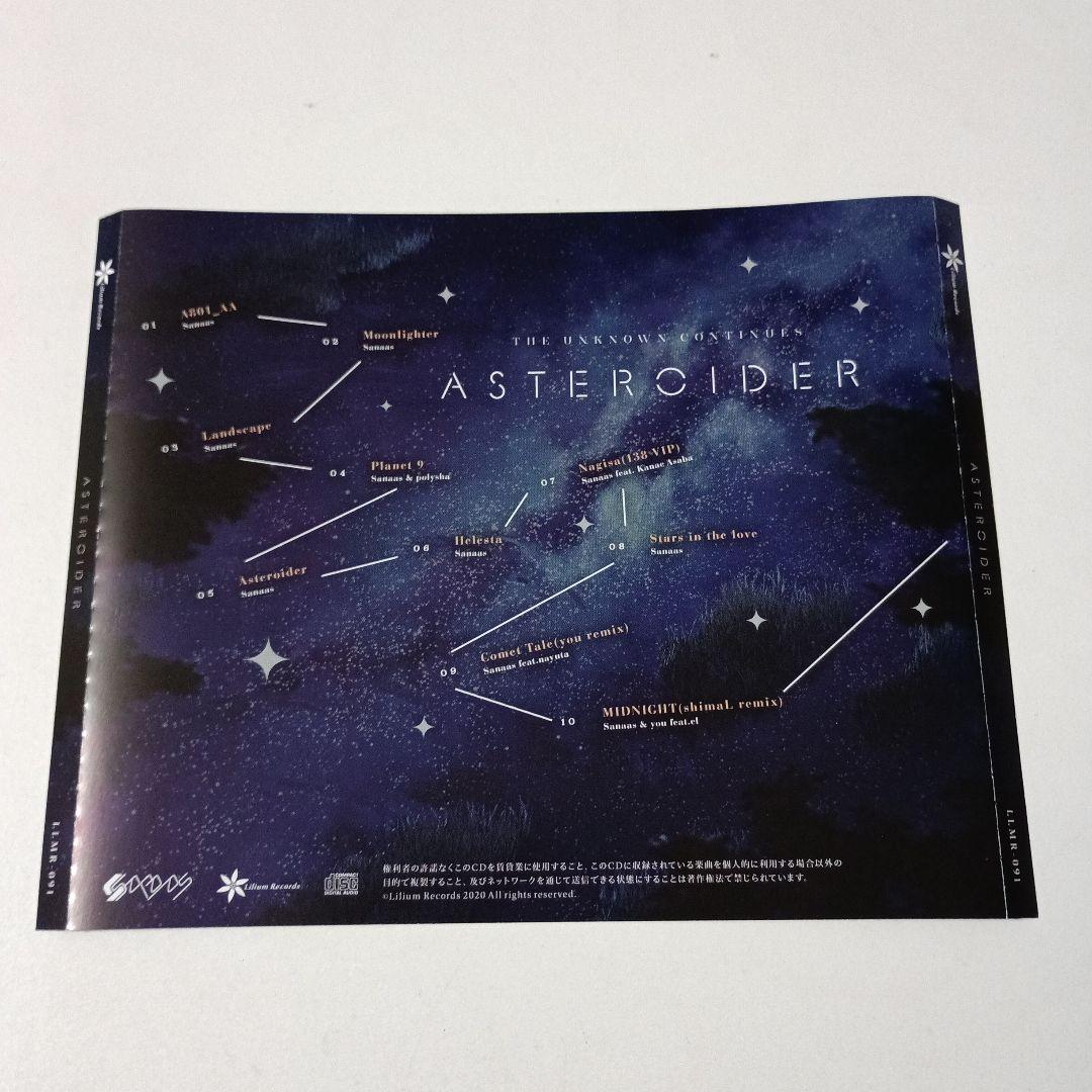 ASTEROIDER LiliumRecords Sanaas　同人アルバムCD
