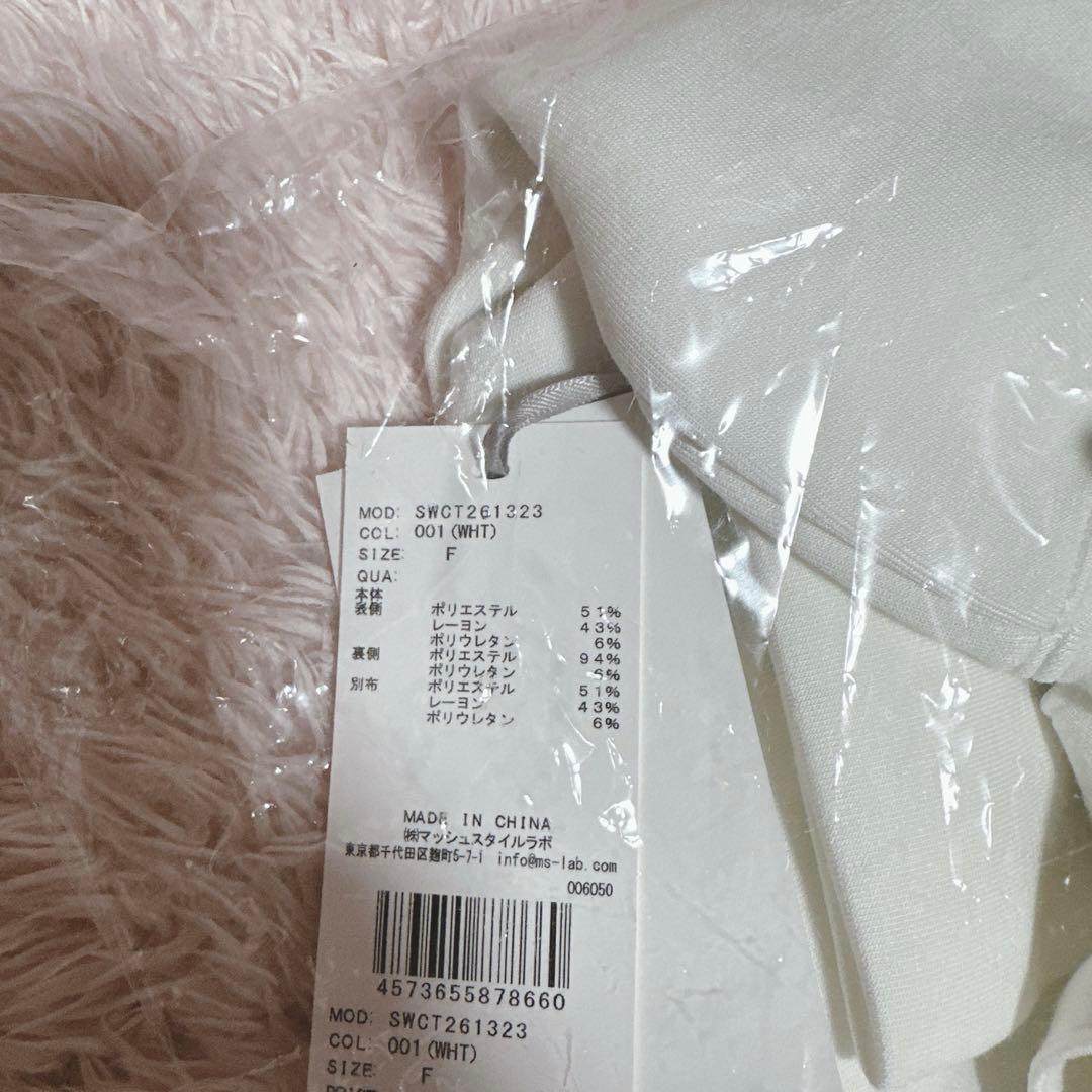 【新品未使用】SNIDEL♡フリルショートジップパーカー ホワイト