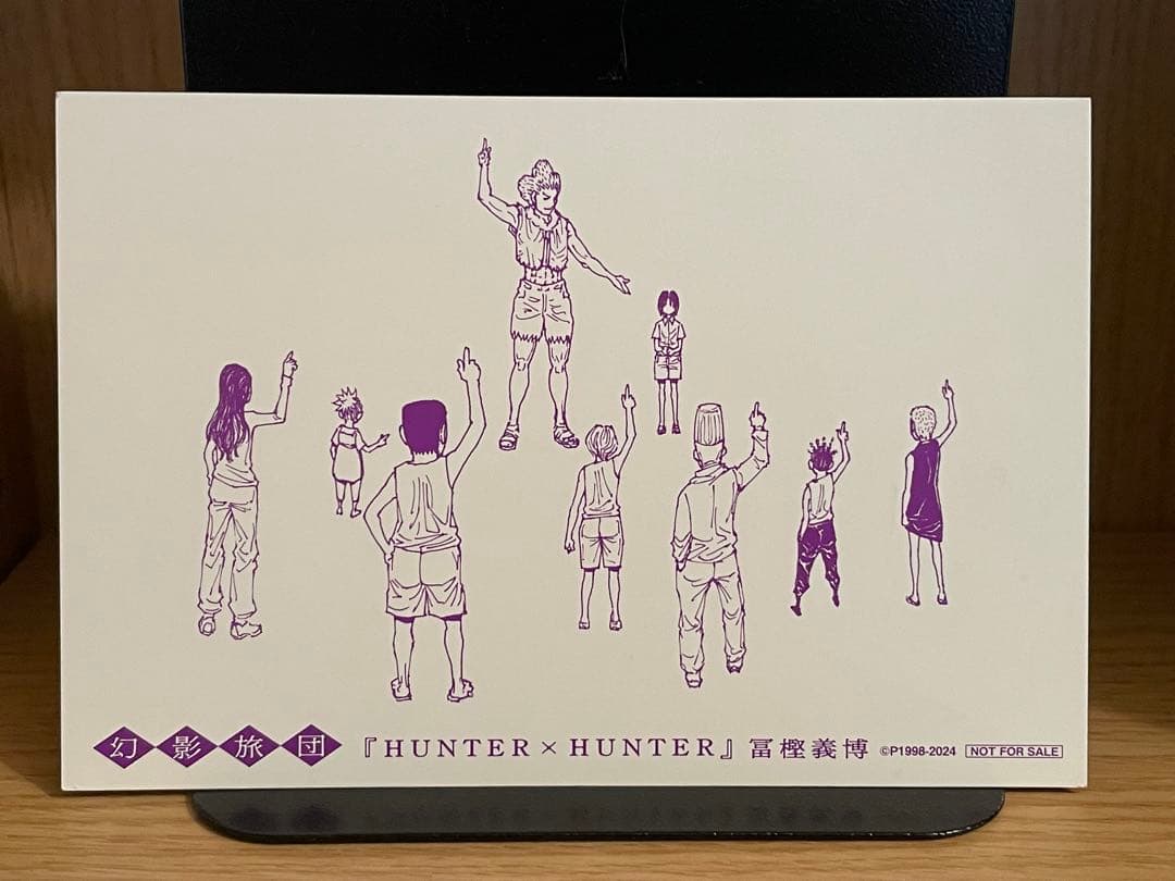 HUNTER × HUNTER ハンター×ハンター 全巻セット ０巻