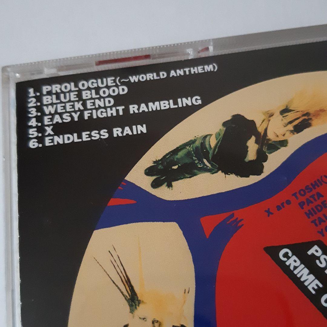 XJAPAN　エックスジャパン