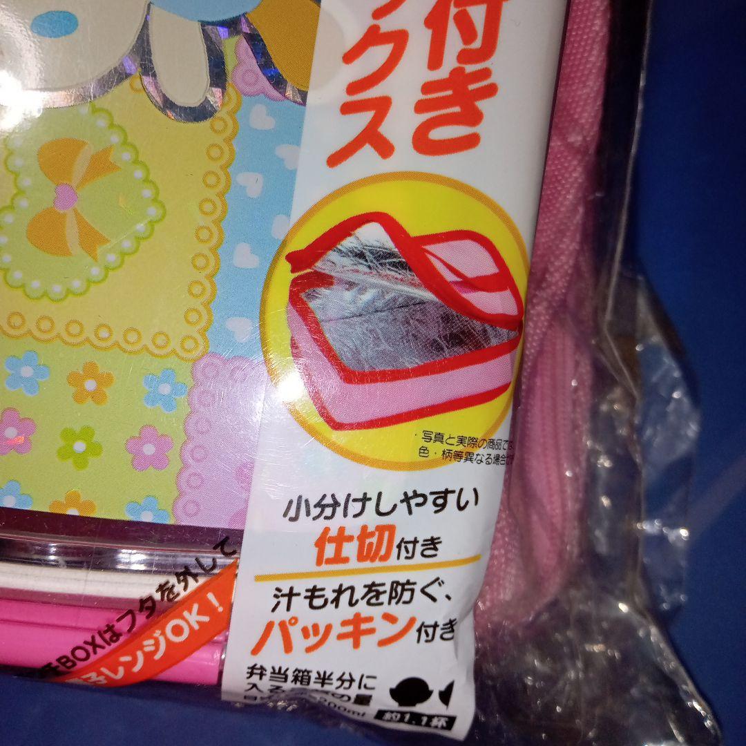 サンリオ　ウサハナ　ランチボックス　ランチバッグ