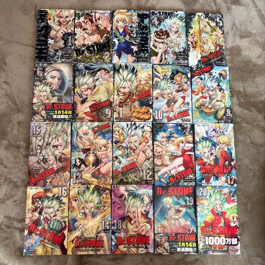Dr. STONE 全20巻セット
