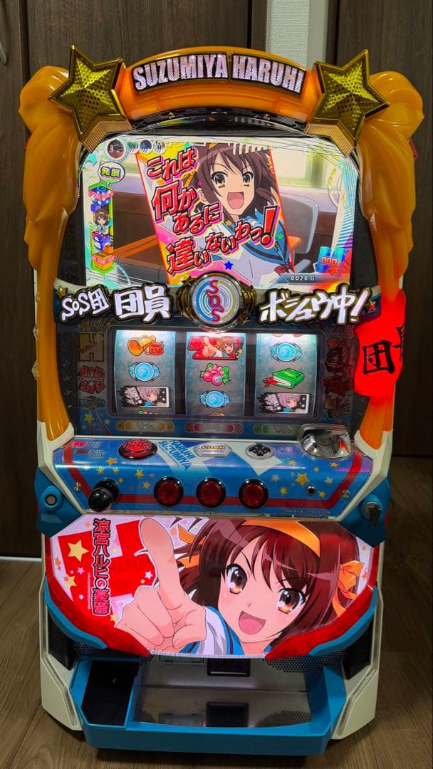 √*y様 涼宮ハルヒの憂鬱　パチスロ実機 Aスロット購入 家庭用電源対応 音量調