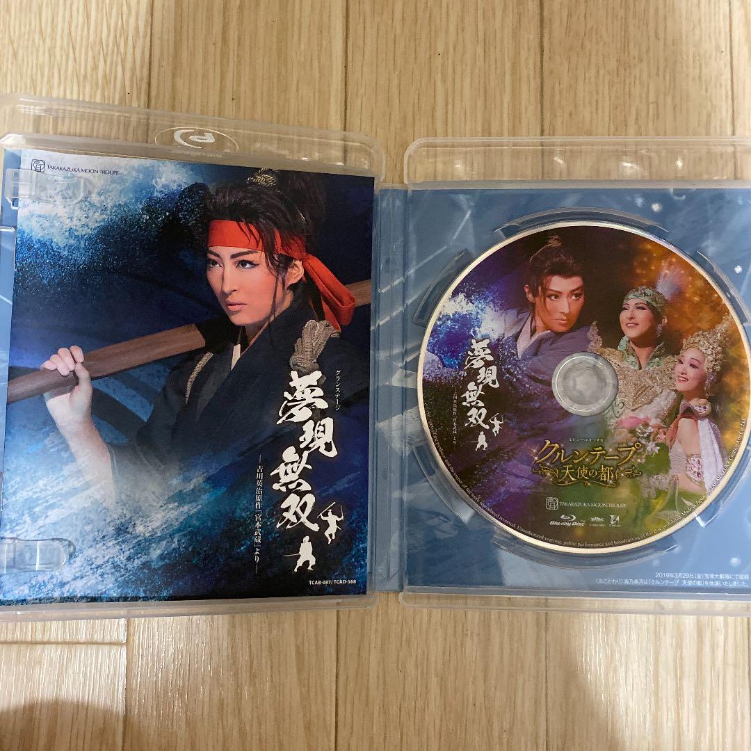 月組 宝塚大劇場公演 グランステージ 夢現無双-吉川英治原作「宮本武蔵」より-…