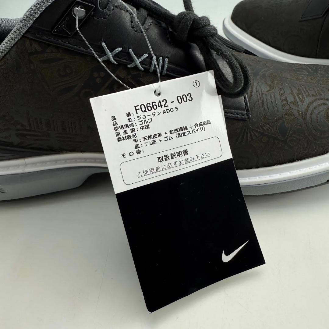 26.5cm ナイキ ジョーダン ゴルフ ADG 5 \"ブラック/クールグレー”