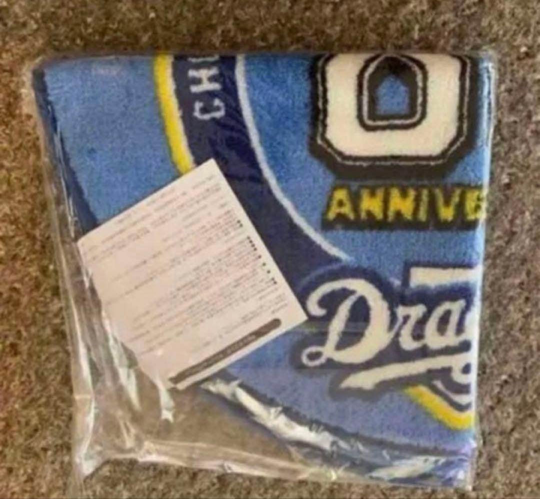 中日ドラゴンズ　プレミアムファンフェスタ記念品セット