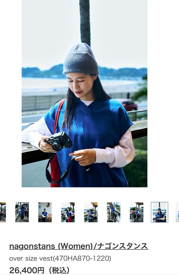 オーバーサイズベスト　ナゴンスタンス　ネイビーブルー