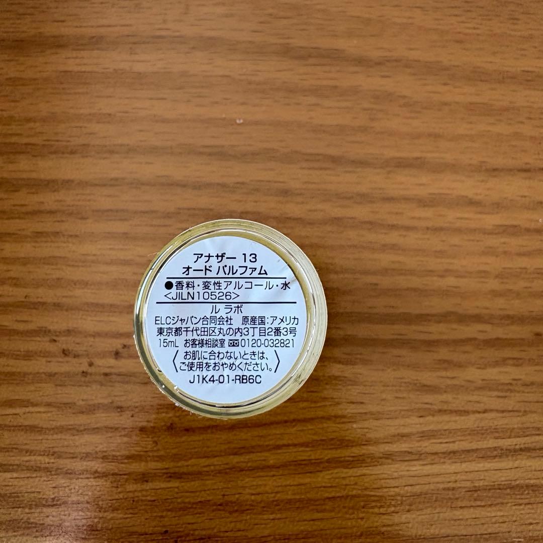 LE LABO ANOTHER 13 香水 15ml