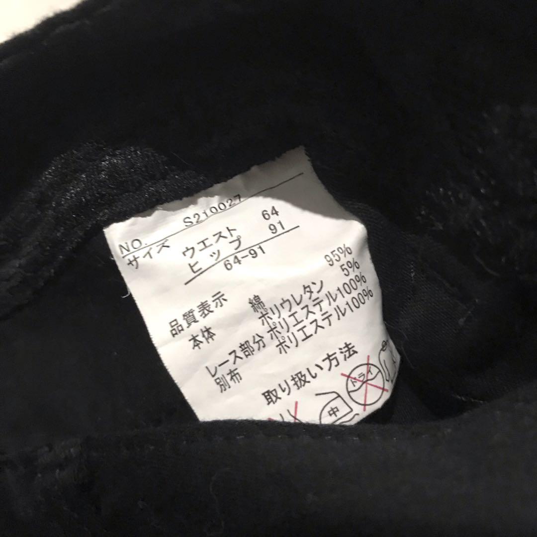 【送料込】Skinny Lip d.i.a 系 Y2K 00s ギミック 平成