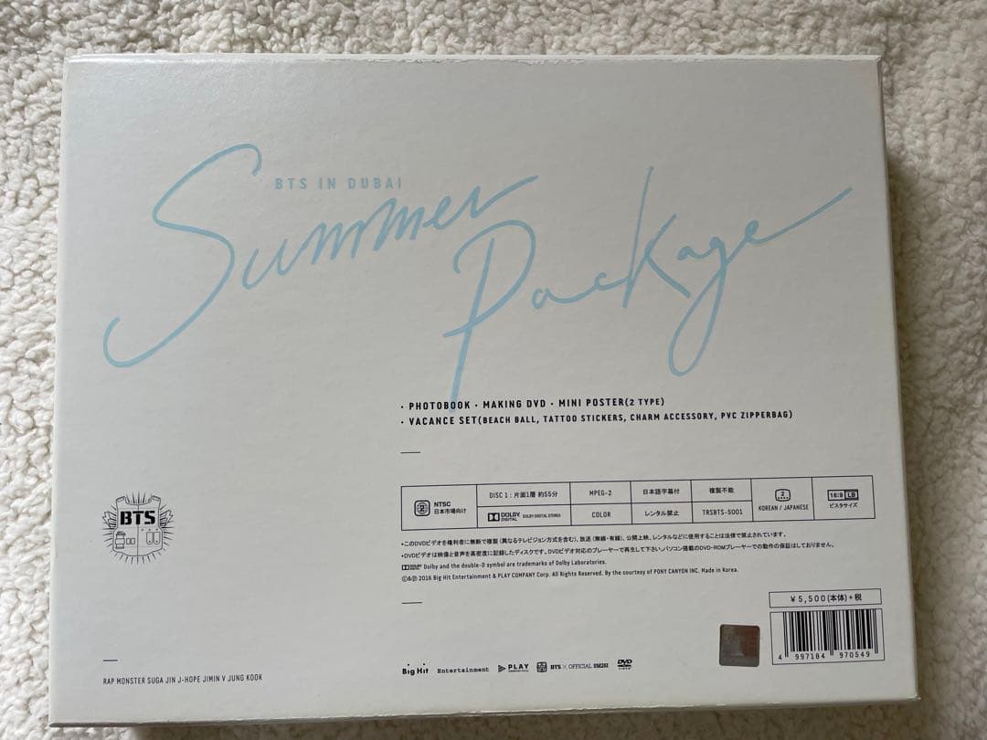 防弾少年団 BTS 2016 SUMMER PACKAGE