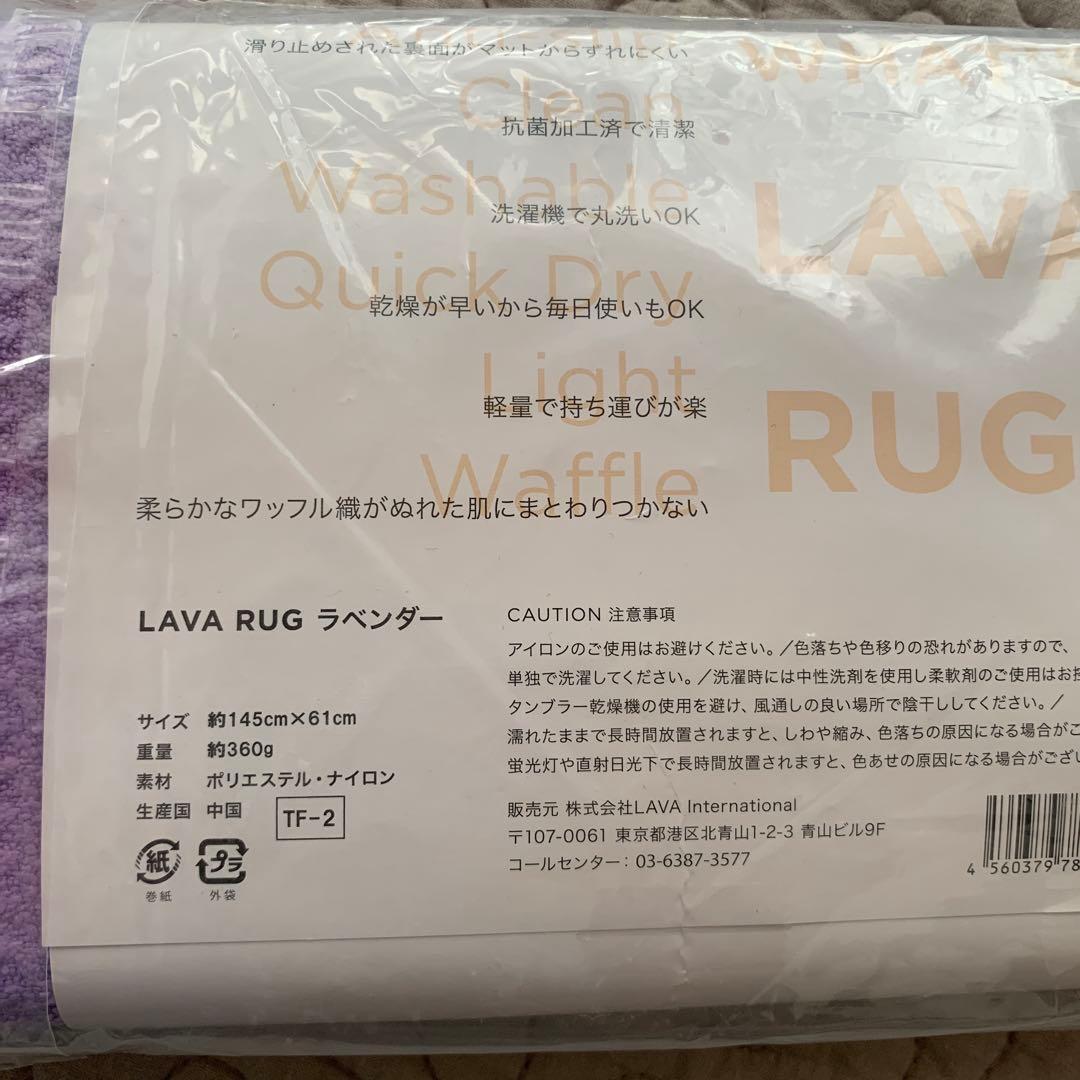 LAVA ヨガマットセット ピンク・黒・紫