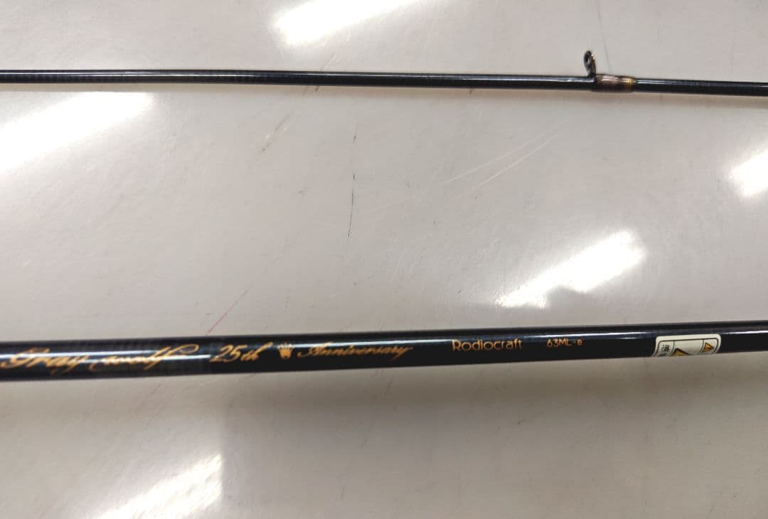 ロデオクラフト グレイウルフ 63ML-e アニバーサリー 25周年記念モデル