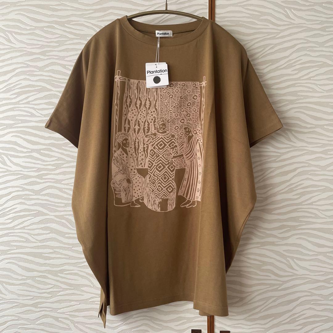 【新品】Plantation アフリカンT/Tシャツ【ベージュ】