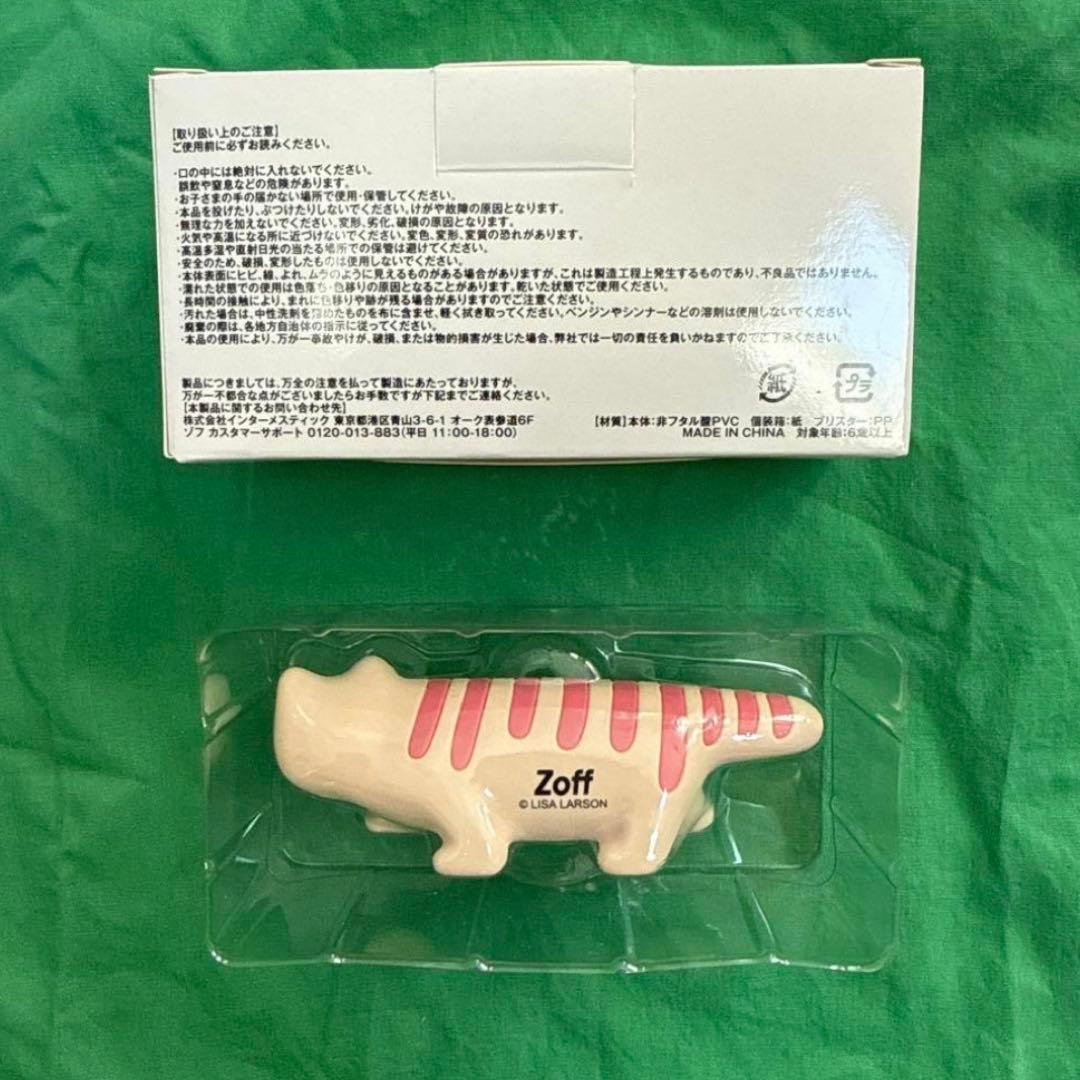 【Pochi】Zoff 福袋 2026