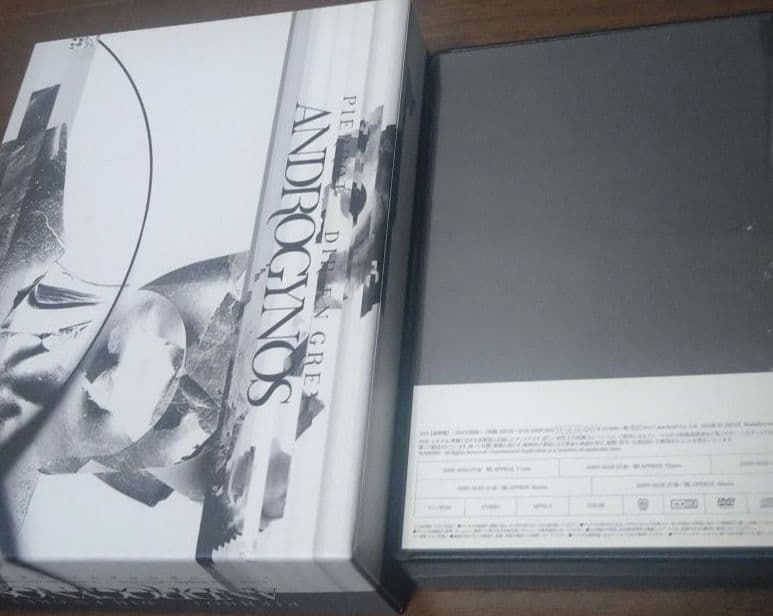 シ*ロ様 「ANDROGYNOS」 DVD 豪華盤 PIERROT DIR EN