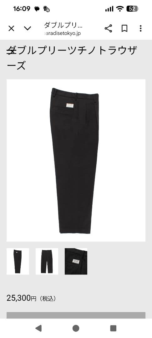 wacko maria ワコマリア　DOUBLE PLEATED CHINO